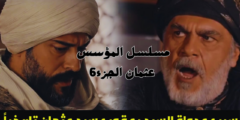 “نيران العداوة: الصراع المحتدم بين السيد عثمان ويعقوب”
