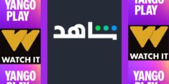 متعة المشاهدة تبدأ هنا: أفضل التطبيقات لمتابعة دراما رمضان بجودة فائقة